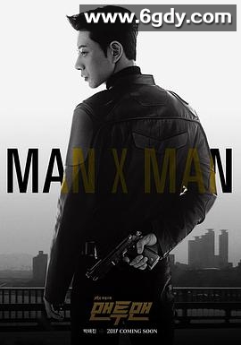 秘行要员(2017)完结16集全迅雷网盘全集下载