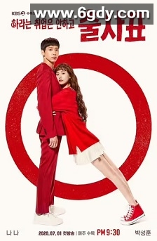 出师表(2020)完结16集全迅雷网盘全集下载