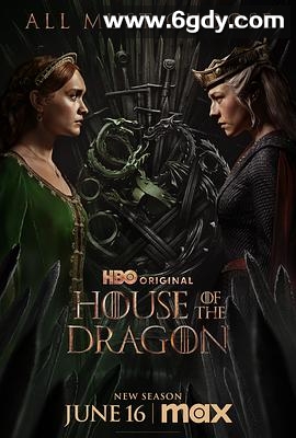 龙之家族 第二季(2024)完结8集全迅雷网盘全集下载