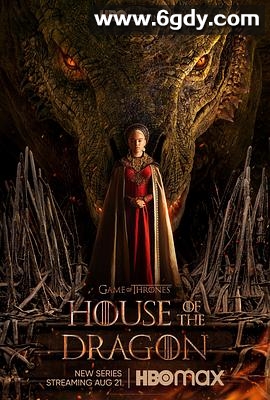 龙之家族 第一季(2022)完结全10集迅雷网盘全集下载