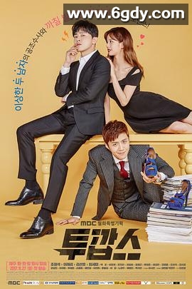 我的鬼神搭档(2017)完结32集全迅雷网盘全集下载