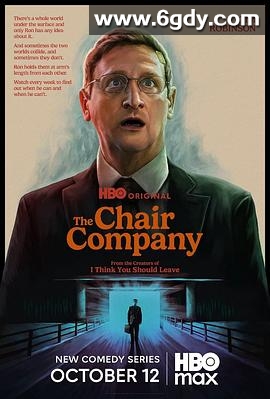 椅子公司 第一季(2025)完结8集全迅雷网盘全集下载