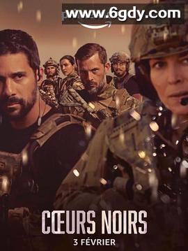 黑暗之心 第一季(2023)完结6集全迅雷网盘全集下载