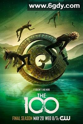 地球百子 第七季(2020)完结16集全迅雷网盘全集下载