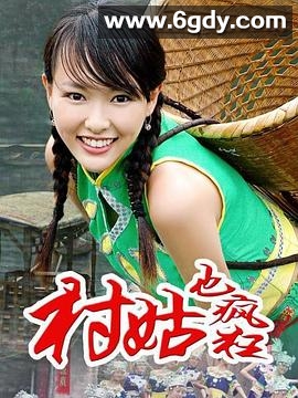 女神养成记(2015)完结全20集迅雷网盘全集下载