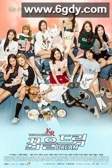 偶像大师.KR：追逐梦想(2017)完结24集全迅雷网盘全集下载