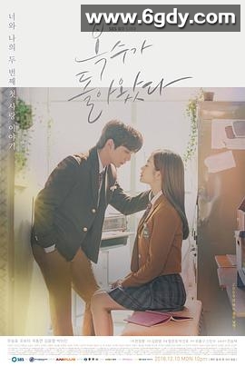 福秀回来了(2018)完结32集全迅雷网盘全集下载