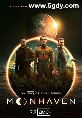 月球天堂(2022)完结6集全迅雷网盘全集下载