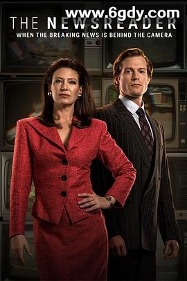 新闻播音员 第一季(2021)完结6集全迅雷网盘全集下载