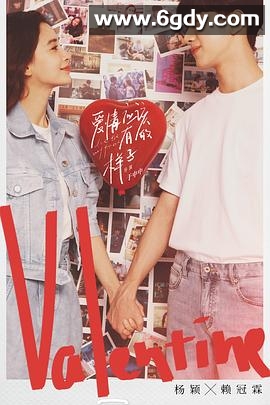 爱情应该有的样子(2022)完结30集全迅雷网盘全集下载