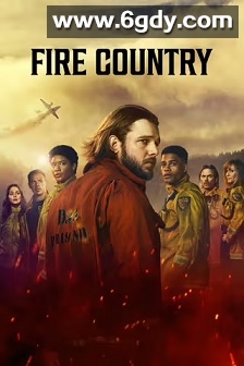 烈焰国度 第二季(2024)完结10集全迅雷网盘全集下载