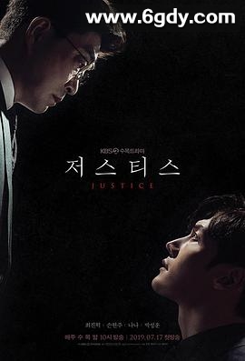 正义之刃(2019)完结32集全迅雷网盘全集下载