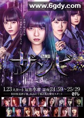 残美(2019)完结已完结迅雷网盘全集下载