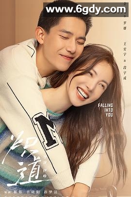 炽道(2022)完结26集全迅雷网盘全集下载