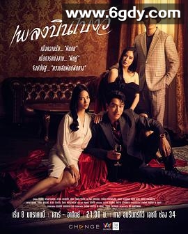 纵情悲歌(2022)完结更新至第24集迅雷网盘全集下载