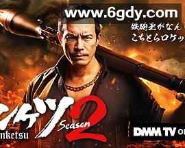 正港男一匹 第二季(2025)完结已完结迅雷网盘全集下载