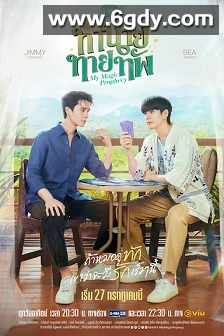 天定言情(2025)完结全10集迅雷网盘全集下载