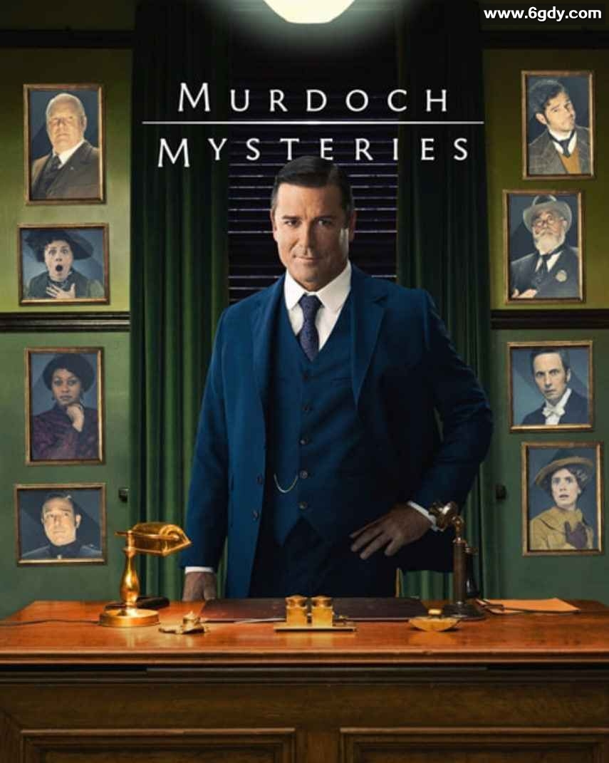 神探默多克 第十九季(2025)完结更新至第09集迅雷网盘全集下载