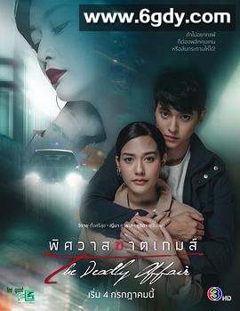 逐爱游戏(2022)完结更新至第18集迅雷网盘全集下载