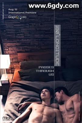 穿过180度经纬线的拥抱(2022)完结更新至第8集迅雷网盘全集下载