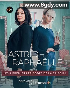 子不雨双姝奇探 第六季(2025)完结已完结迅雷网盘全集下载