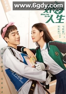 反转人生(2022)完结26集全迅雷网盘全集下载