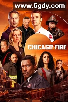 芝加哥烈焰 第九季(2020)完结16集全迅雷网盘全集下载