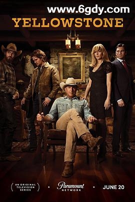 黄石 第一季(2018)完结9集全迅雷网盘全集下载