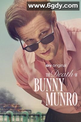 巴尼·蒙罗之死(2025)完结6集全迅雷网盘全集下载