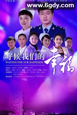 远远的爱(2011)完结已完结迅雷网盘全集下载