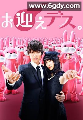 极乐天使(2016)完结已完结迅雷网盘全集下载