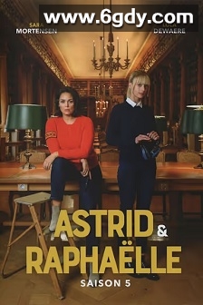 子不雨双姝奇探 第五季(2024)完结8集全迅雷网盘全集下载