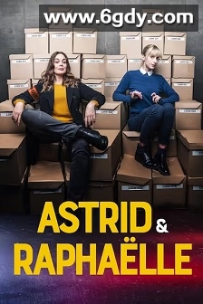 子不雨双姝奇探 第四季(2023)完结8集全迅雷网盘全集下载