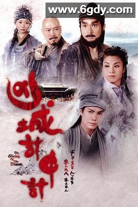 凶城计中计(2013)完结全20集迅雷网盘全集下载