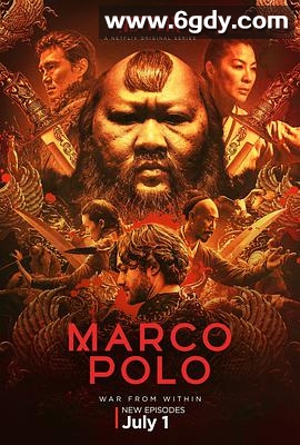 马可波罗 第二季(2016)完结10集全迅雷网盘全集下载