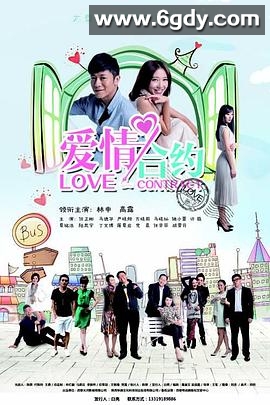 相亲相爱一家人(2015)完结已完结迅雷网盘全集下载