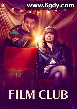 电影俱乐部(2025)完结6集全迅雷网盘全集下载