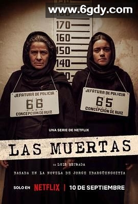 少女之死(2025)完结6集全迅雷网盘全集下载