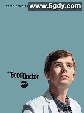 良医 第五季(2021)完结18集全迅雷网盘全集下载