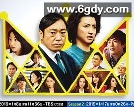 新的王者(2019)完结已完结迅雷网盘全集下载