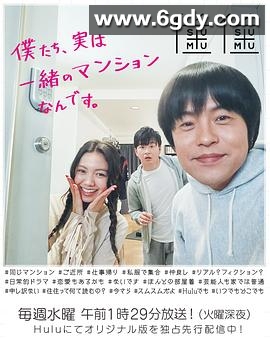 住住(2017)完结已完结迅雷网盘全集下载