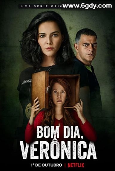 早安，维罗妮卡 第一季(2020)完结8集全迅雷网盘全集下载