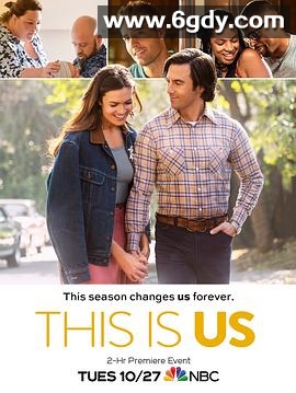 我们这一天 第五季(2020)完结16集全迅雷网盘全集下载