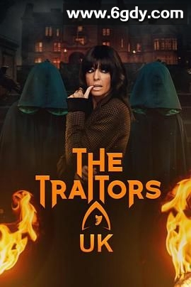 背叛者 第三季(2025)完结第12集迅雷网盘全集下载