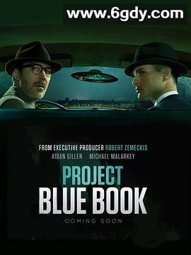 蓝皮书计划 第一季(2019)完结10集全迅雷网盘全集下载