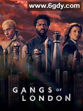 伦敦黑帮 第二季(2022)完结8集全迅雷网盘全集下载