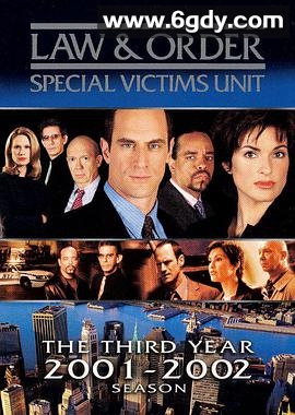 法律与秩序：特殊受害者 第三季(2001)完结23集全迅雷网盘全集下载