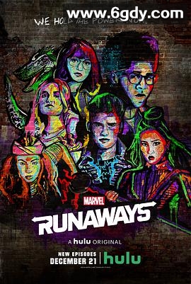 离家童盟 第二季(2018)完结13集全迅雷网盘全集下载