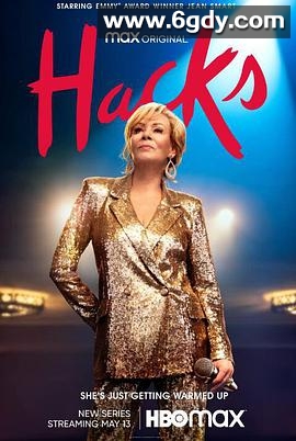 绝望写手 第一季(2021)完结10集全迅雷网盘全集下载