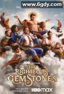 布道家庭 第二季(2022)完结9集全迅雷网盘全集下载